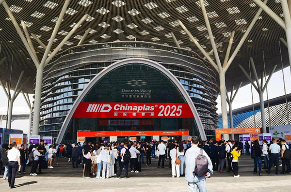 2026 國(guó)際橡塑展將于4月21-24日在上海舉辦